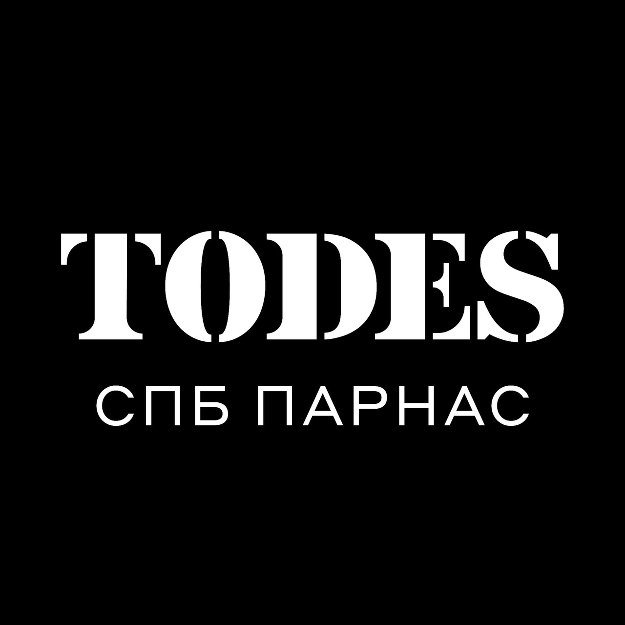 Танцевальная школа  ул. Николая Рубцова